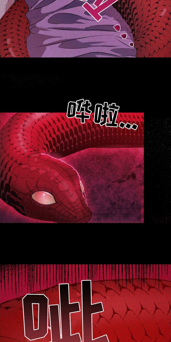 第15话：第15章：喝酒预览分镜
