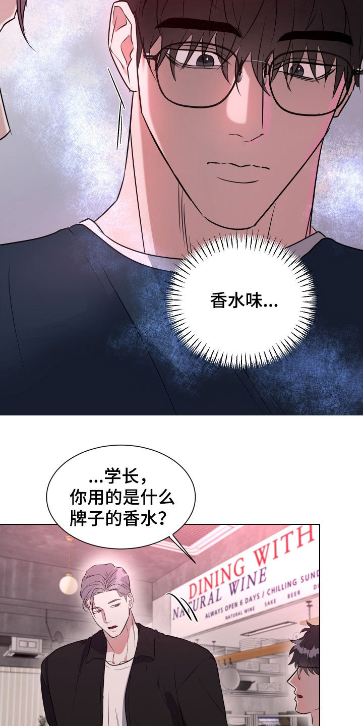 第16话：第16章：断片预览分镜