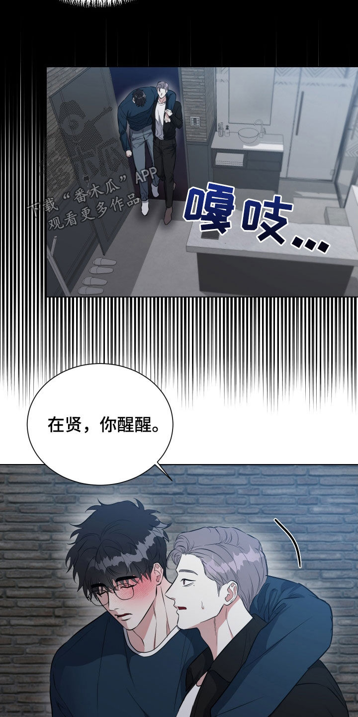 第17话：第17章：拜托不要预览分镜