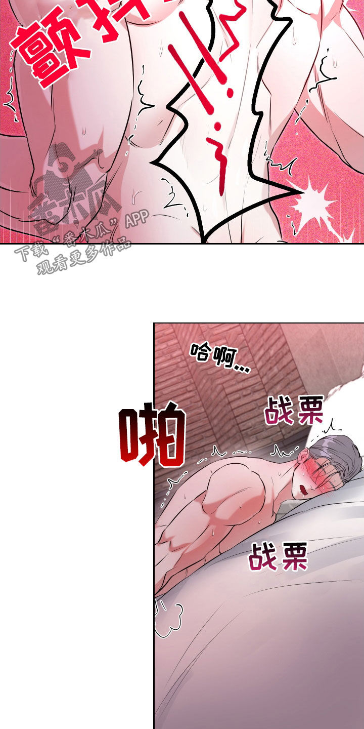 第18话：第18章：真的很累预览分镜