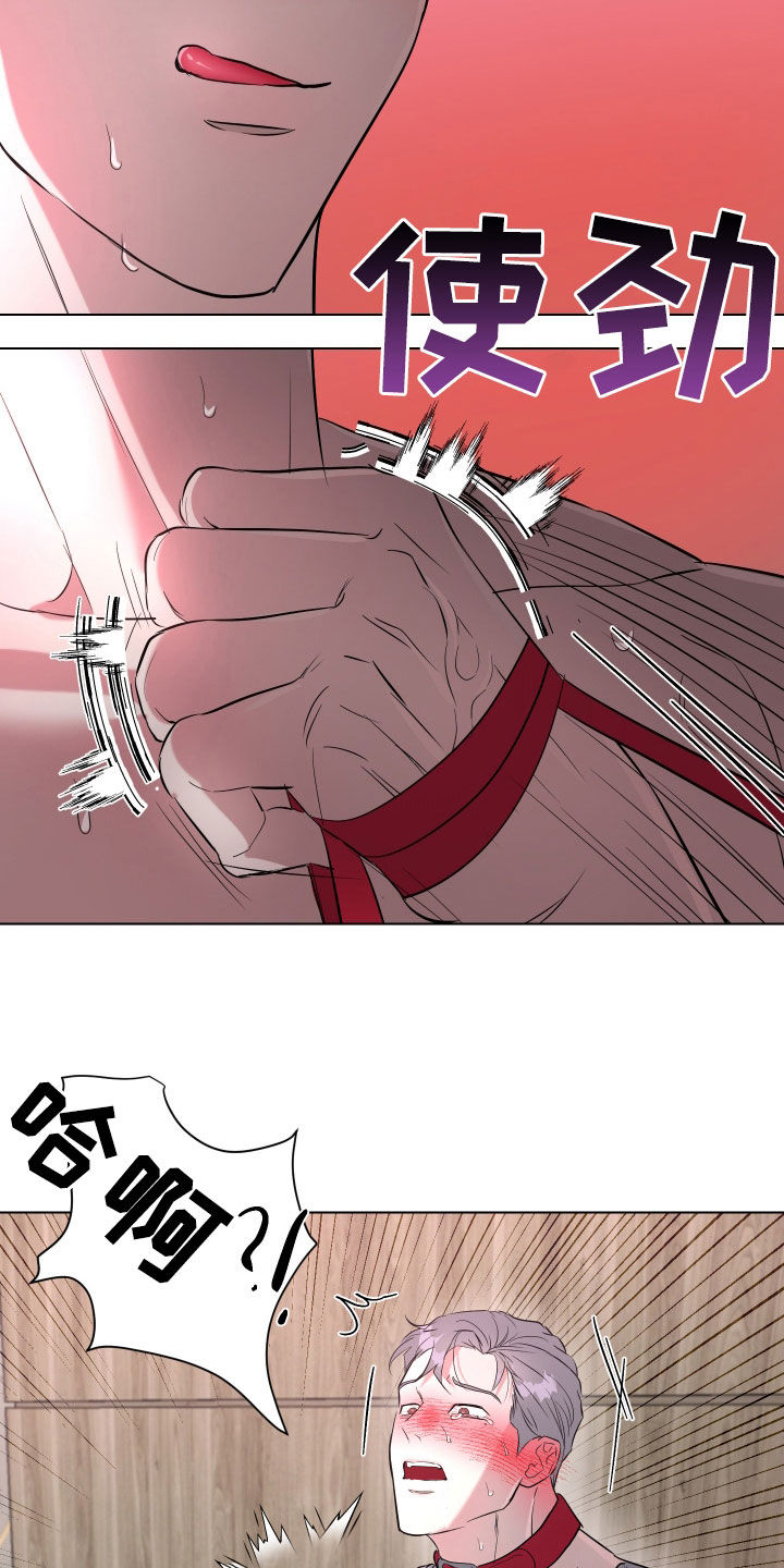 第30章:还不够