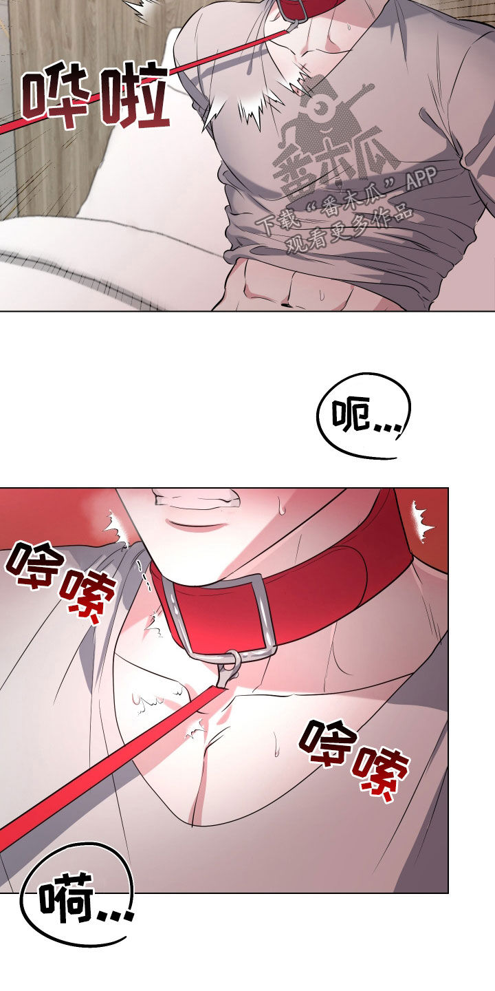 第30章:还不够