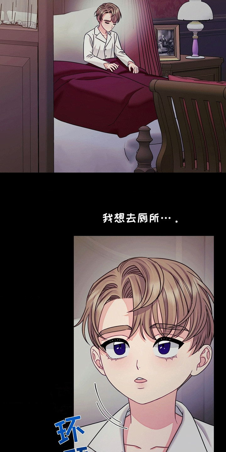 第3话：第3章：应激预览分镜