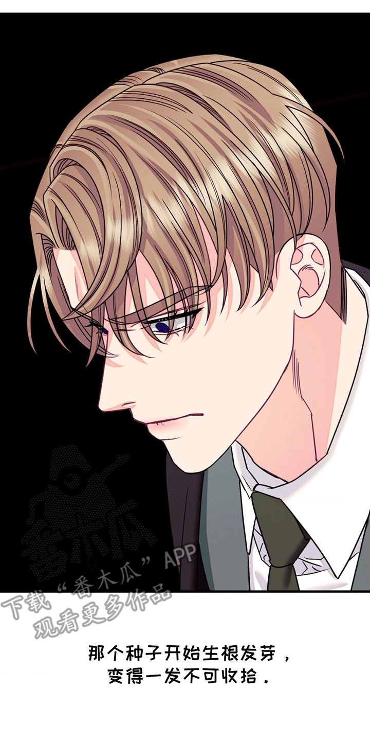 第9话：第9章：混乱预览分镜