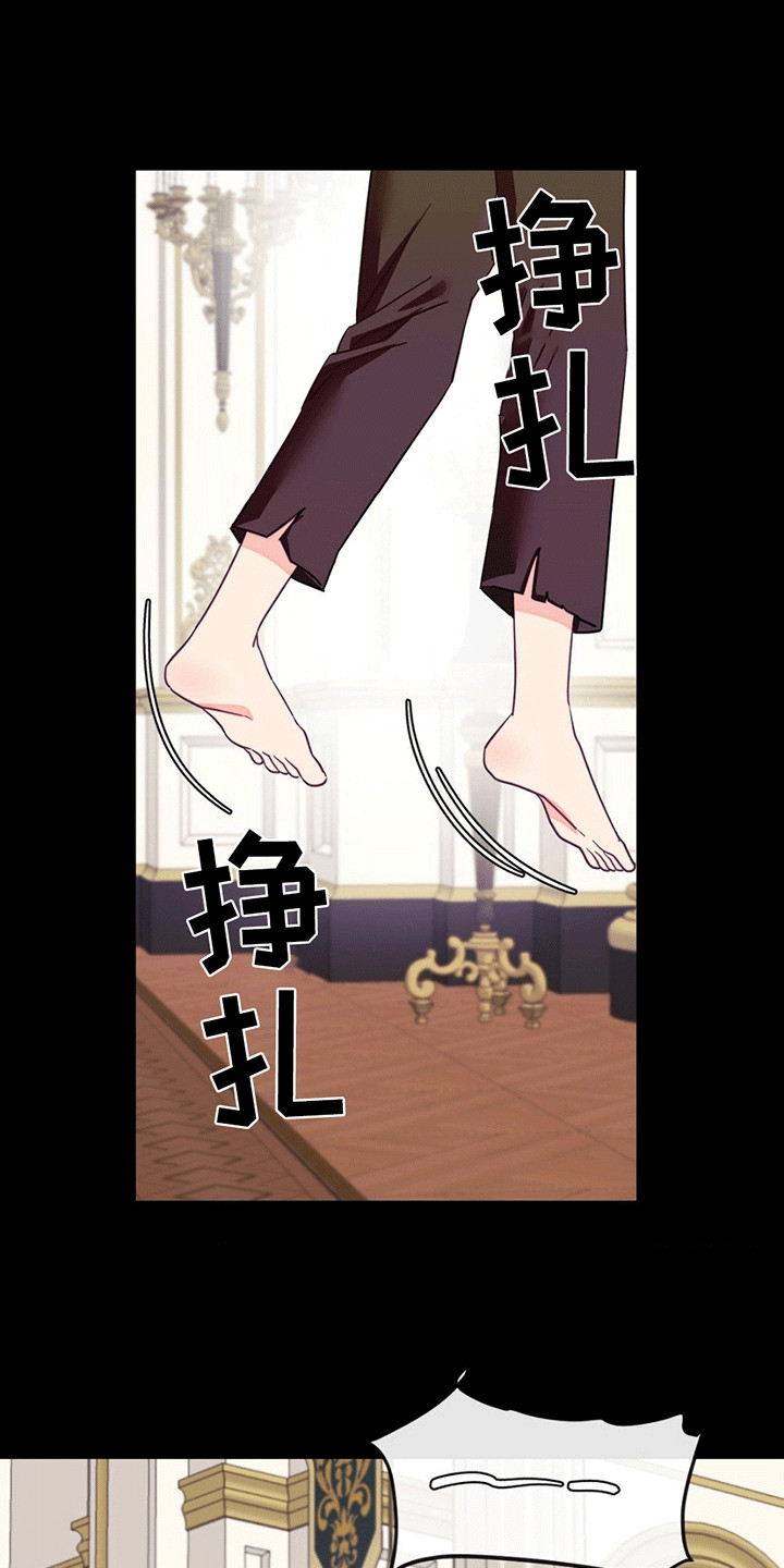 第11话：第11章：光芒预览分镜