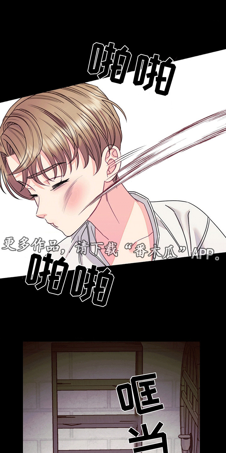 第12章:掩埋(已完结)