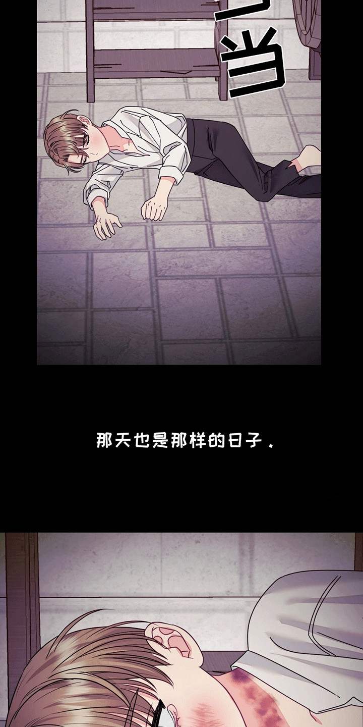 第12章:掩埋(已完结)