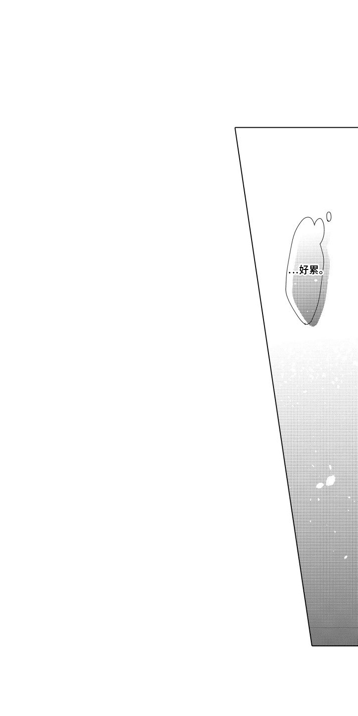 第9话：第9章：内心的想法预览分镜