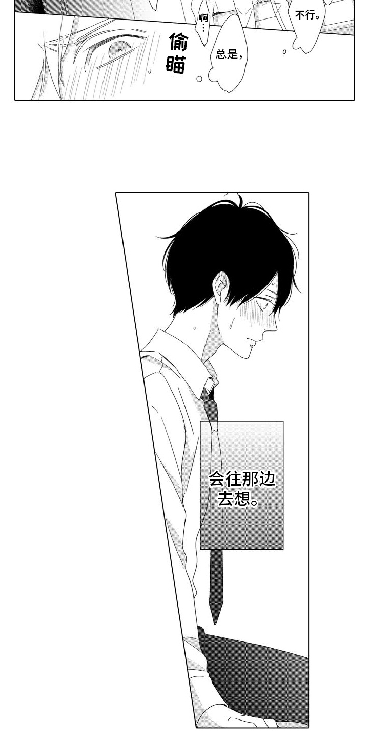 第13话：第13章：抱歉预览分镜