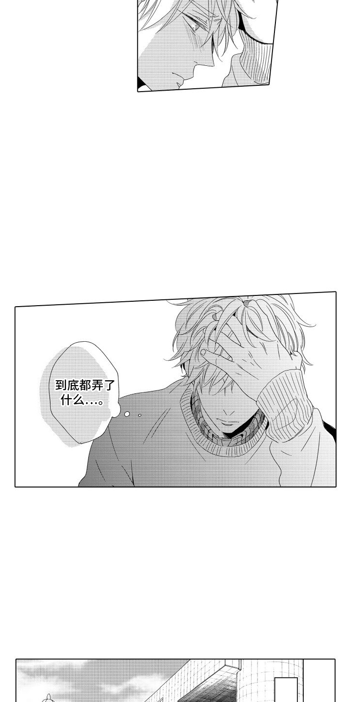第14话：第14章：没想到预览分镜