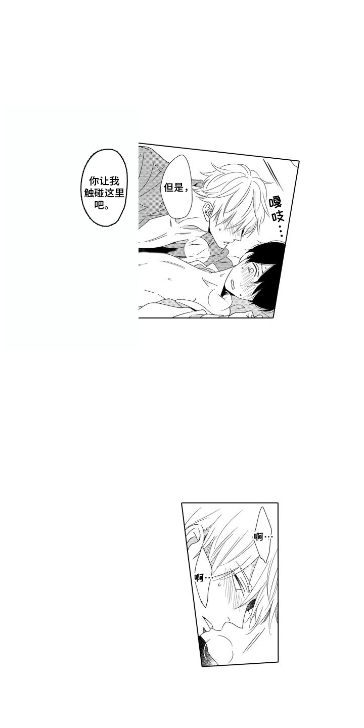 第17话：第17章：万幸预览分镜