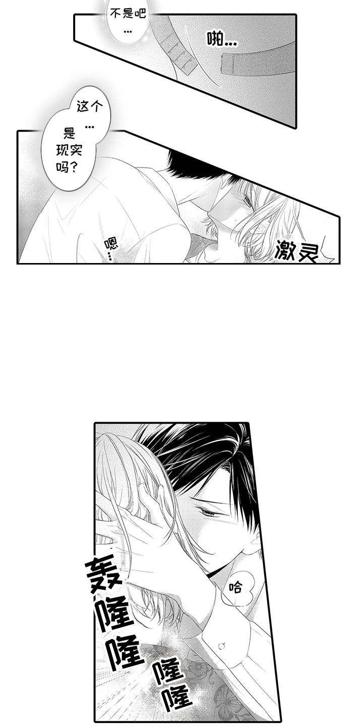 第5话：第5章：打雷预览分镜