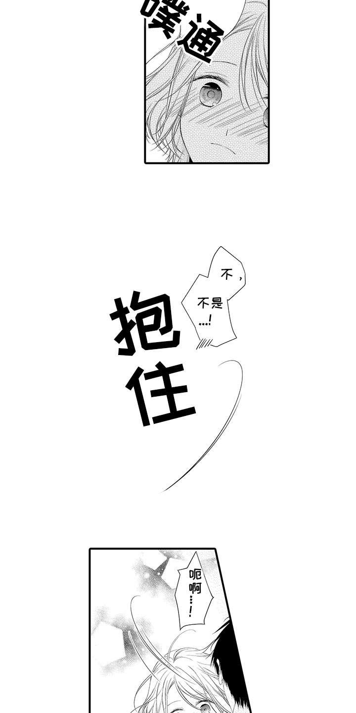 第8话：第8章：忍耐预览分镜