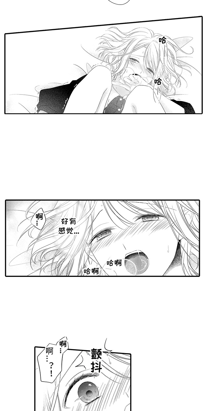 第15话：第15章：做好觉悟预览分镜