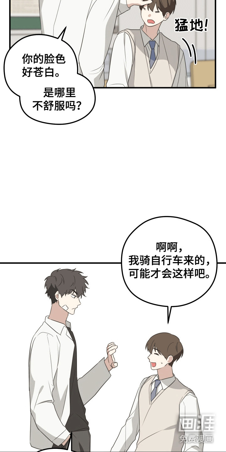 第7话：第7章：挑衅预览分镜