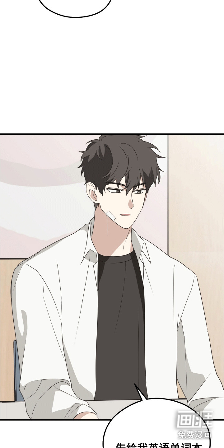 第14话：第14章：补习预览分镜
