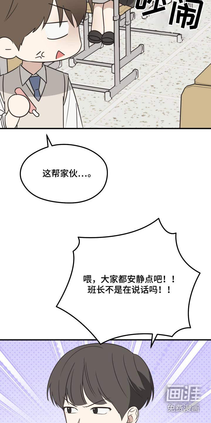 第16话：第16章：赶快回家预览分镜
