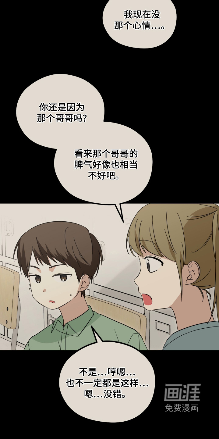 第43章:那就写信