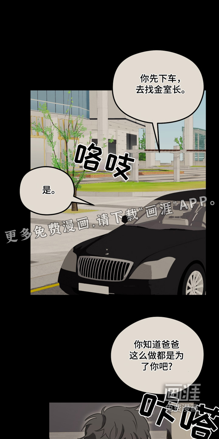 第45章:错觉嘛