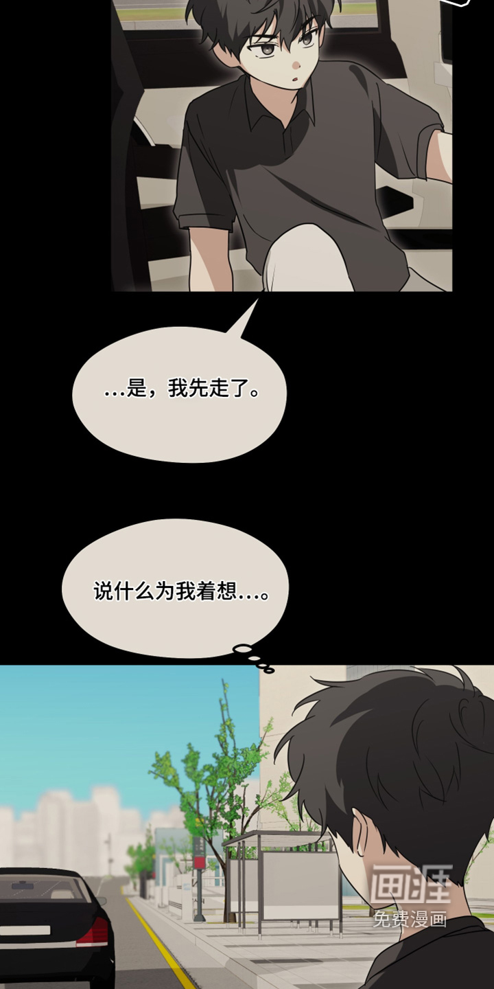 第45章:错觉嘛