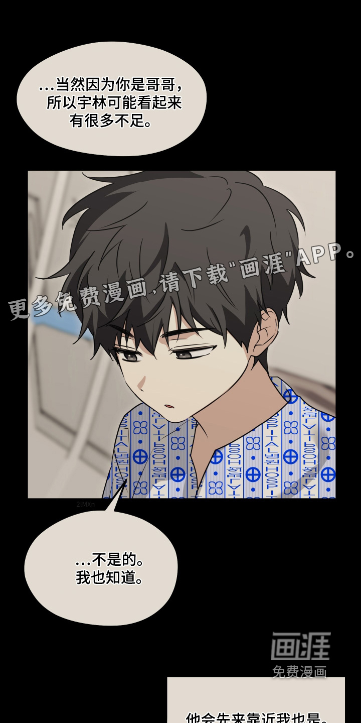 第47章:为什么没来
