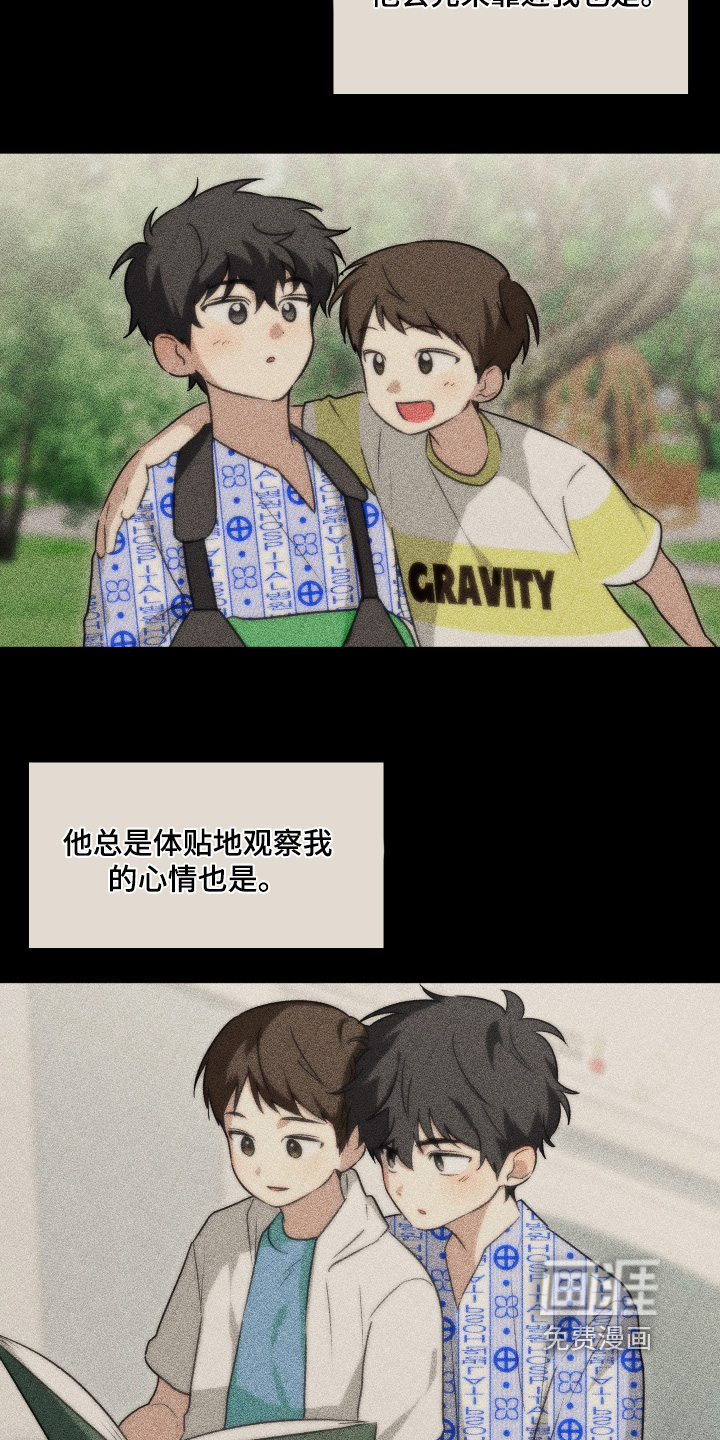 第47章:为什么没来