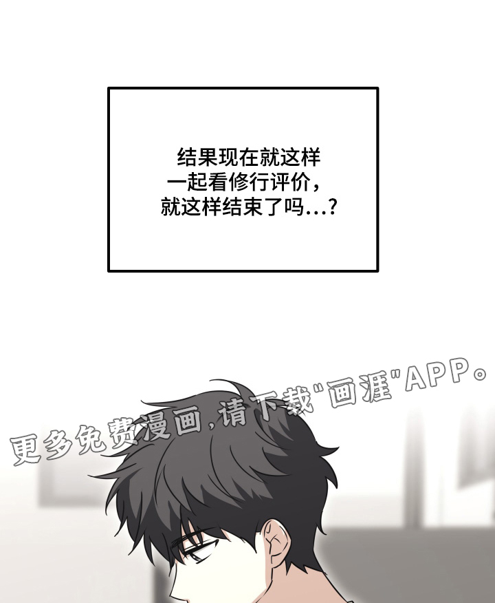 第53章:躲着我嘛