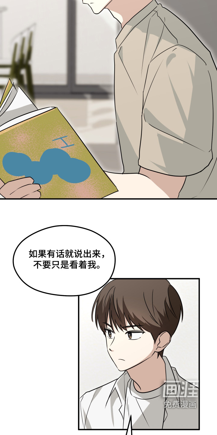 第53章:躲着我嘛