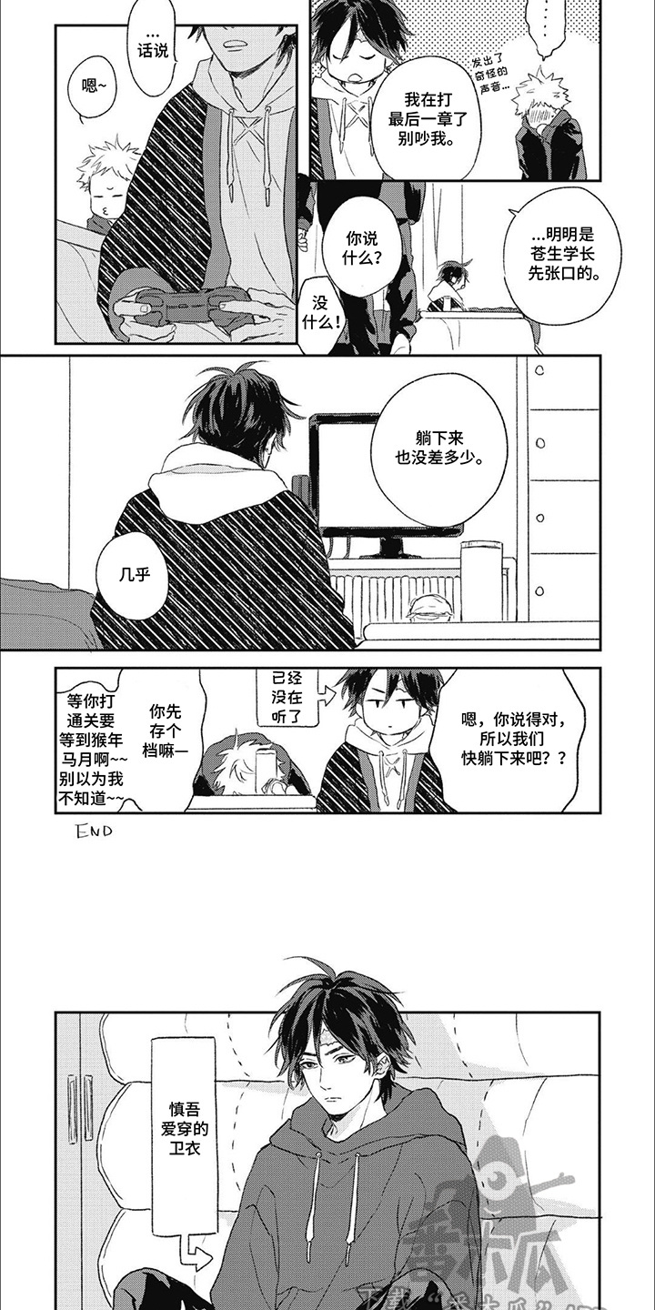 第18话：第18章： 心心念念预览分镜