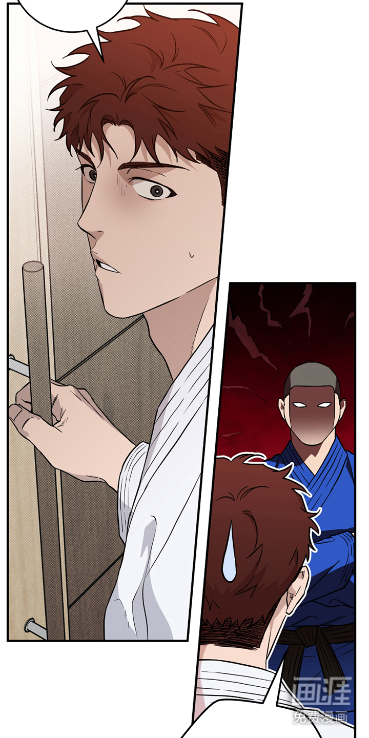 第9话：第9章：没带伞预览分镜