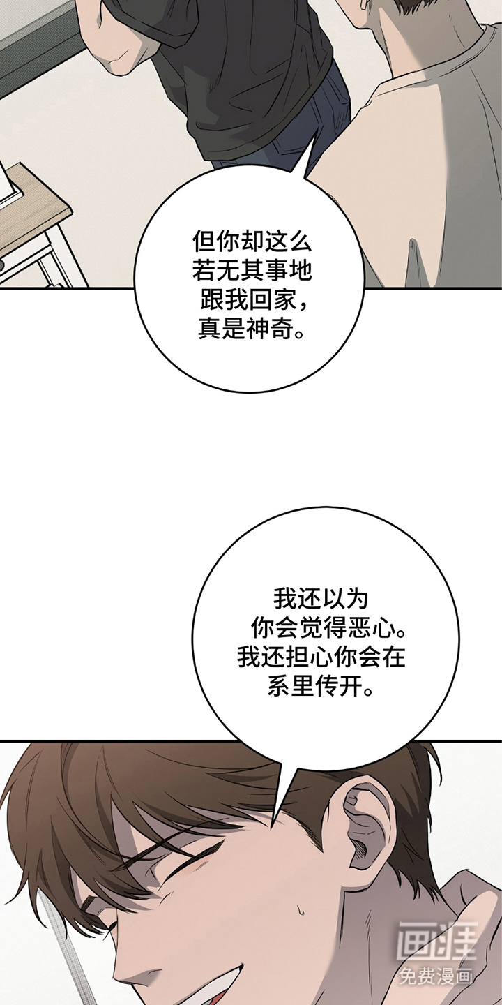 第12话：第12章：无法接通预览分镜