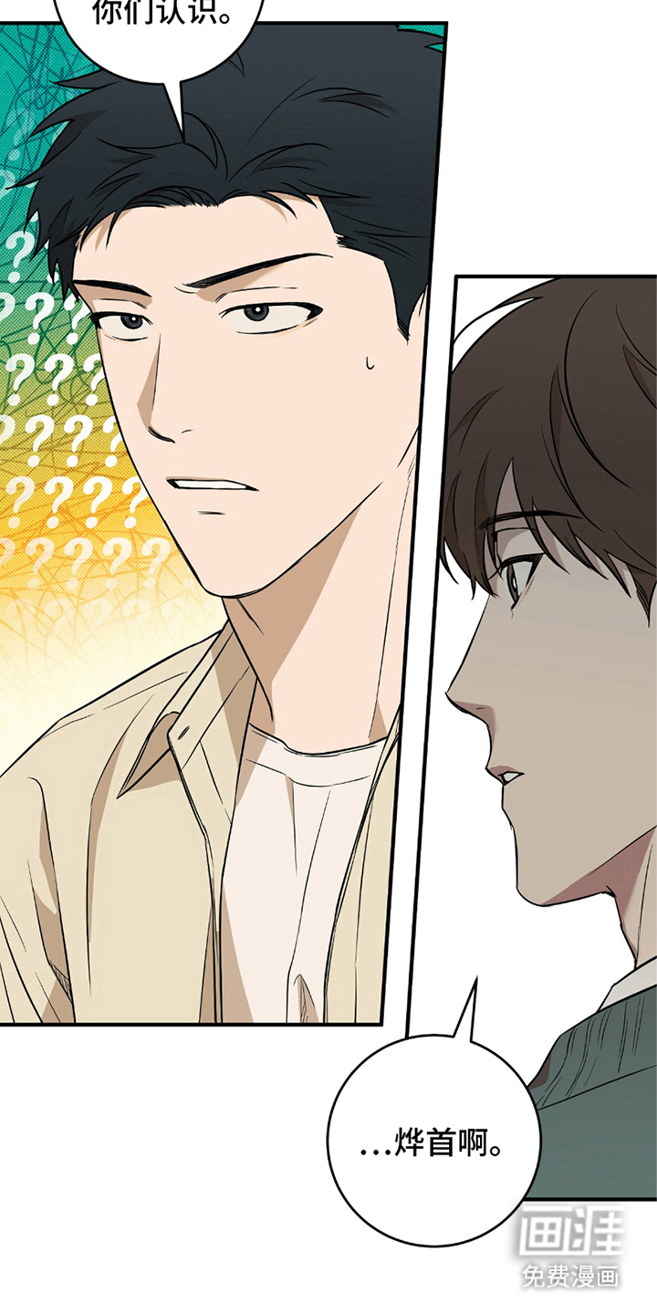 第15话：第15章：跟我来预览分镜