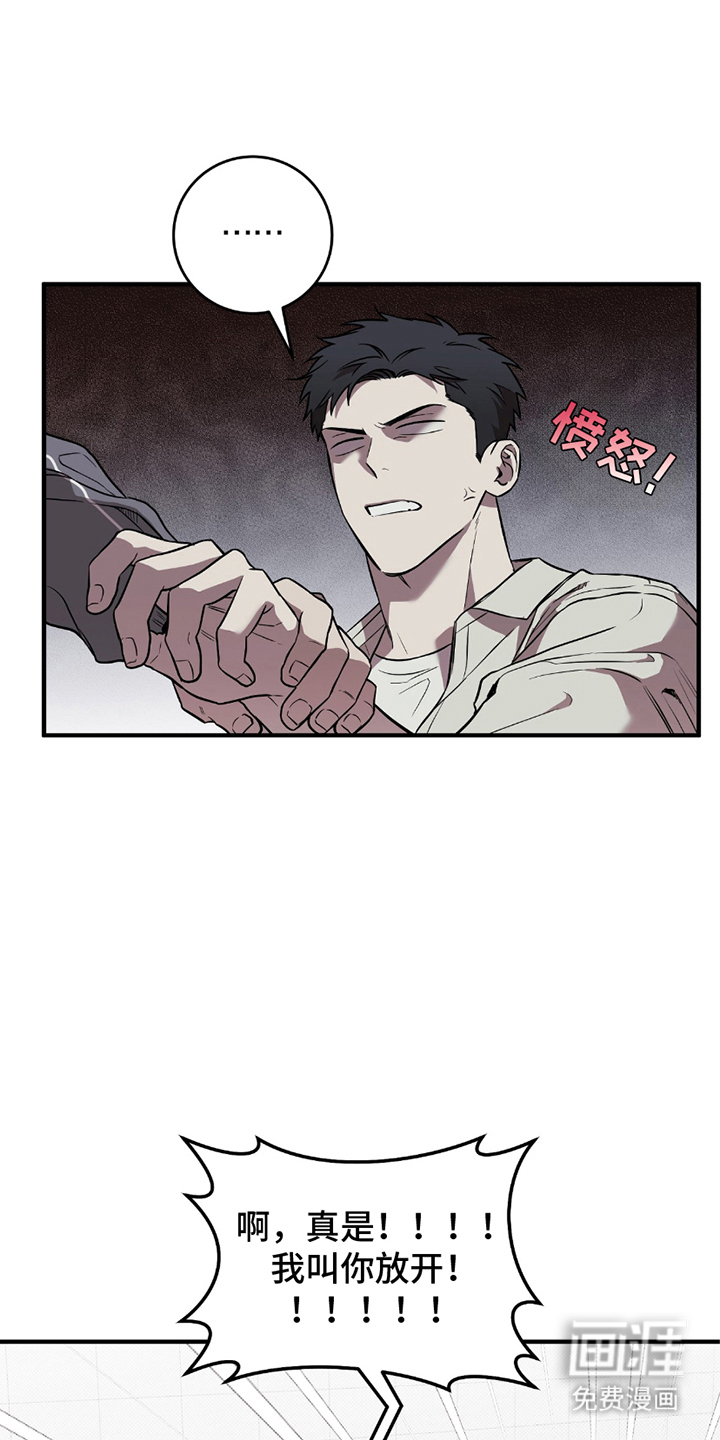 第16话：第16章：这种情况预览分镜