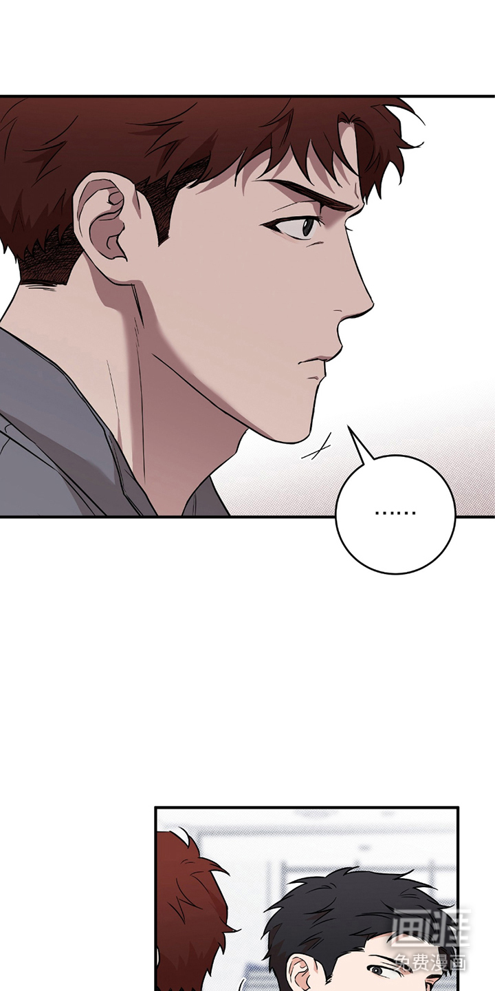 第17话：第17章：超级在意预览分镜