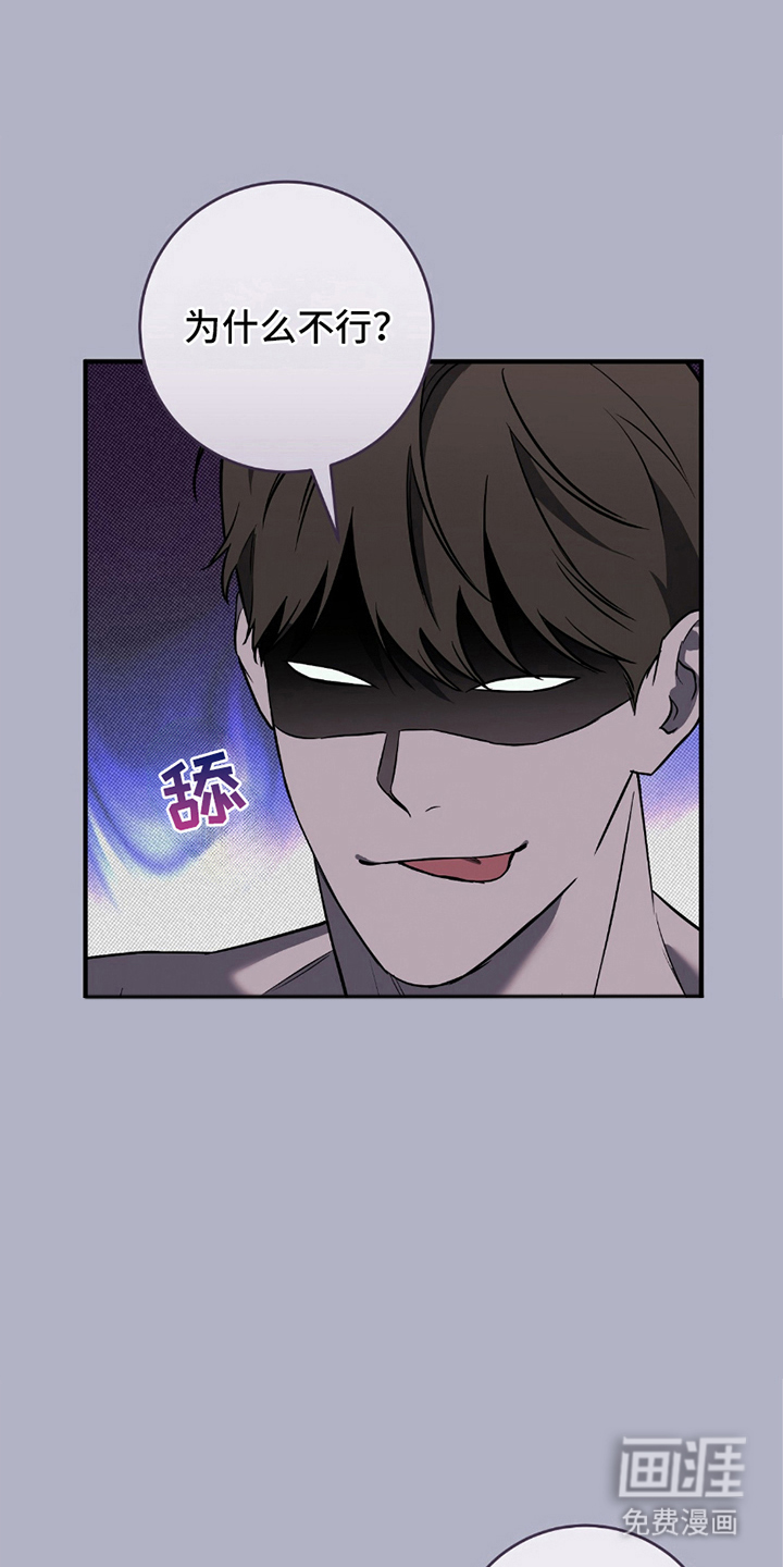第18话：第18章：梦预览分镜