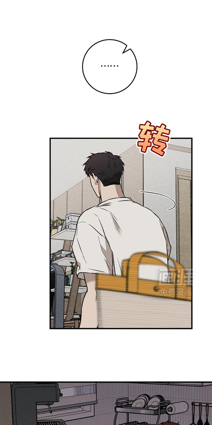 第28章:失落