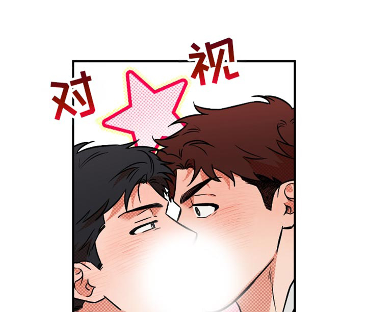 第38章:你趴着
