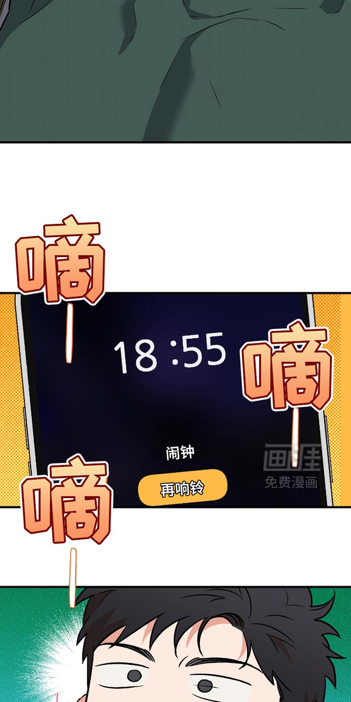 第40章:约会【完结】