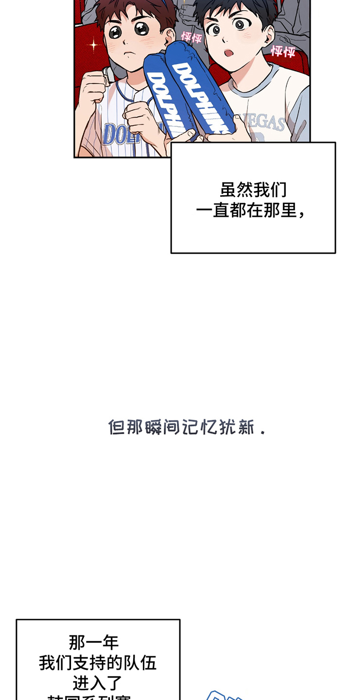 第2话：第2章：第一场比赛预览分镜