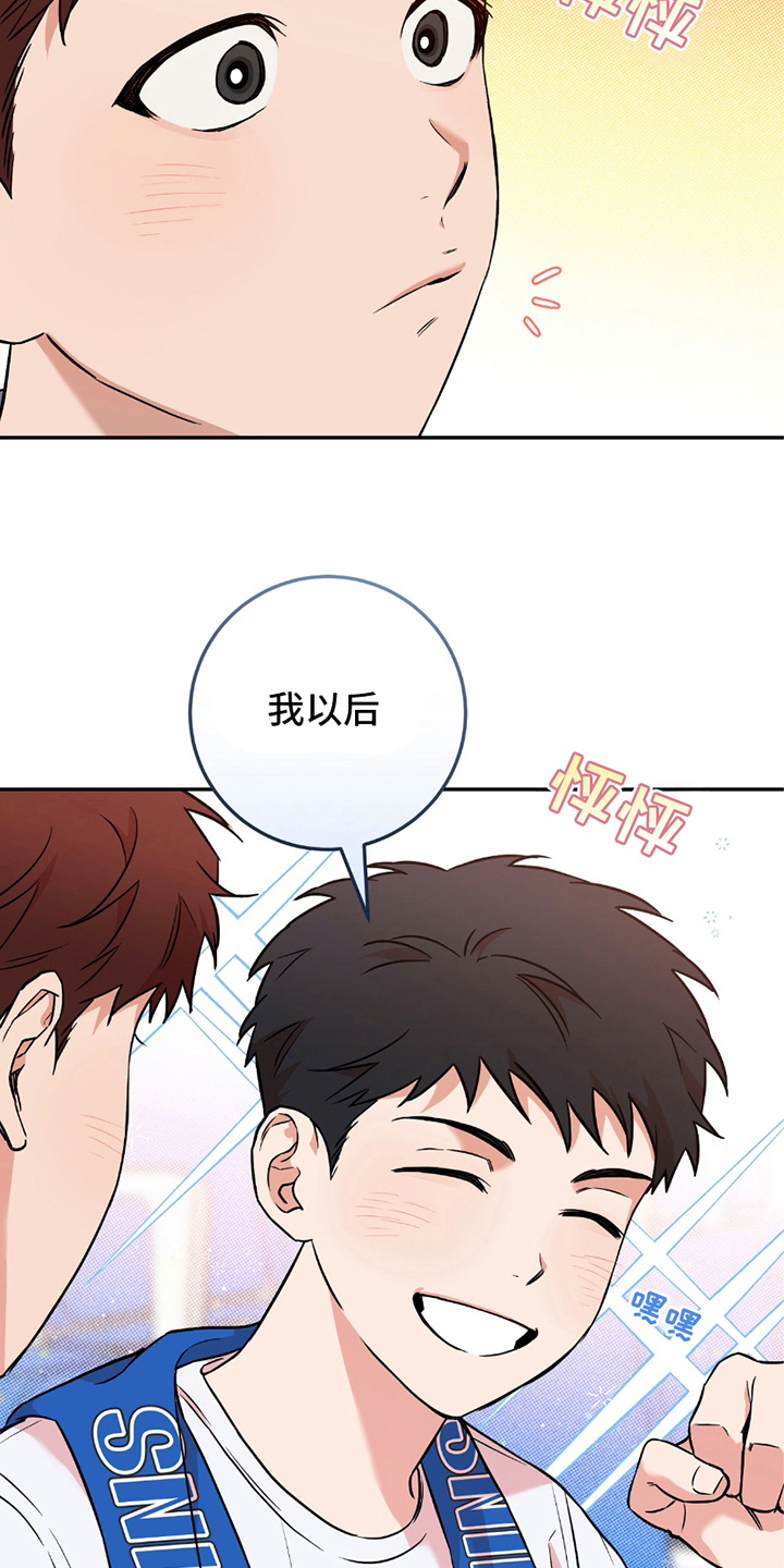 第5话：第5章：后悔预览分镜