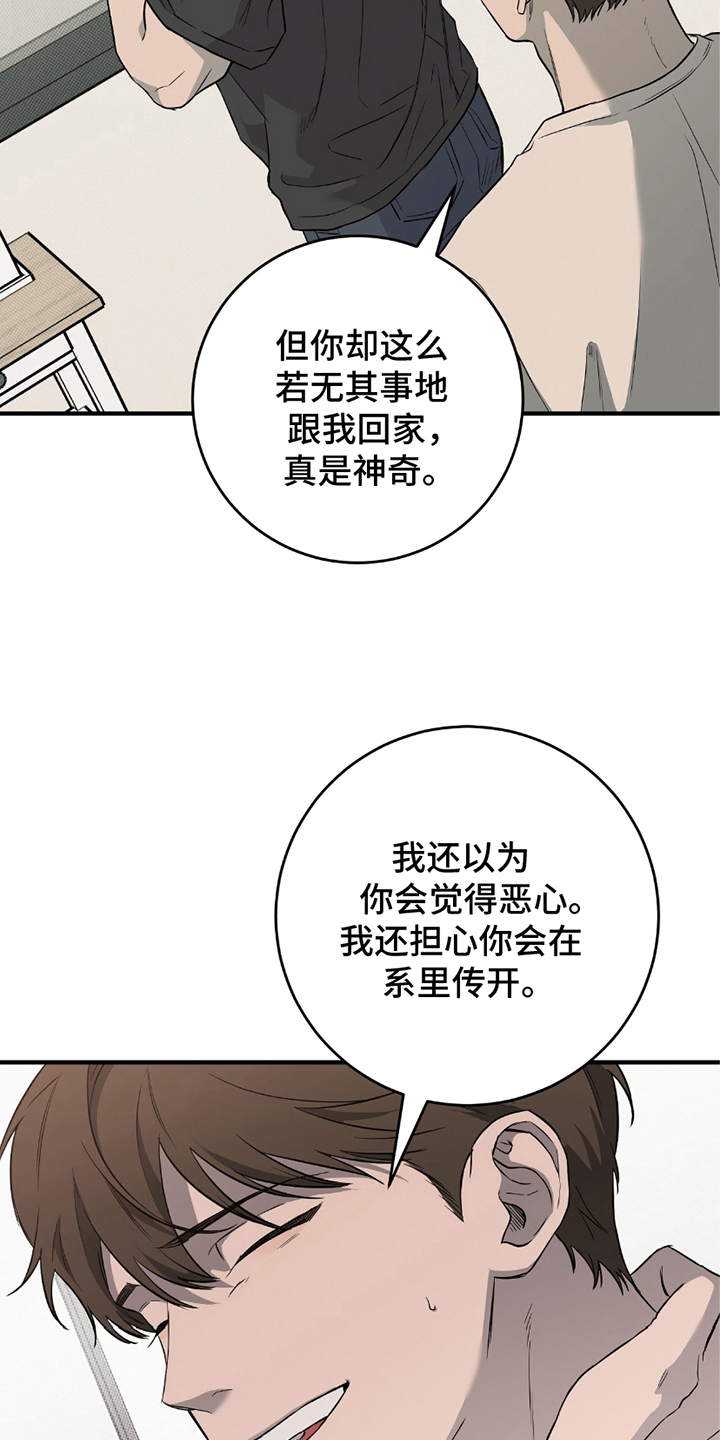第12话：第12章：无法接通预览分镜