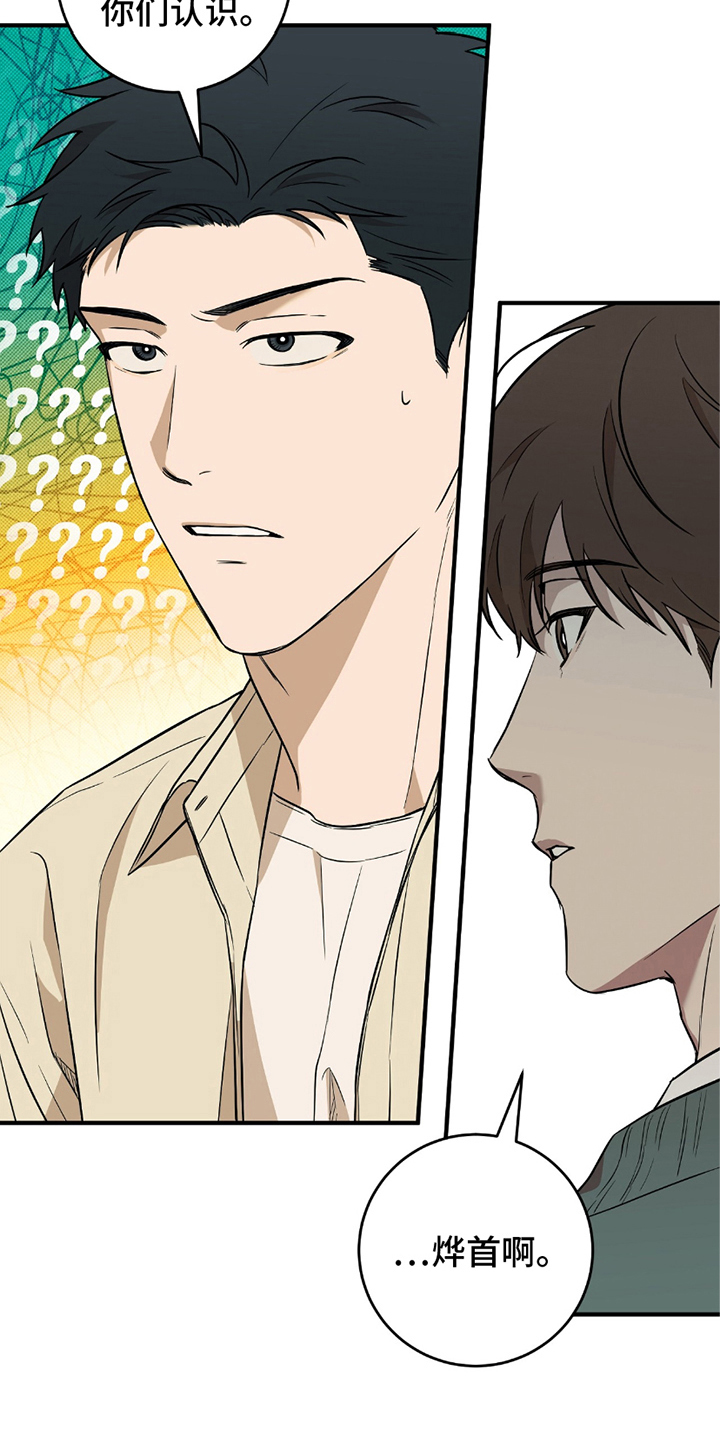 第15话：第15章：跟我来预览分镜