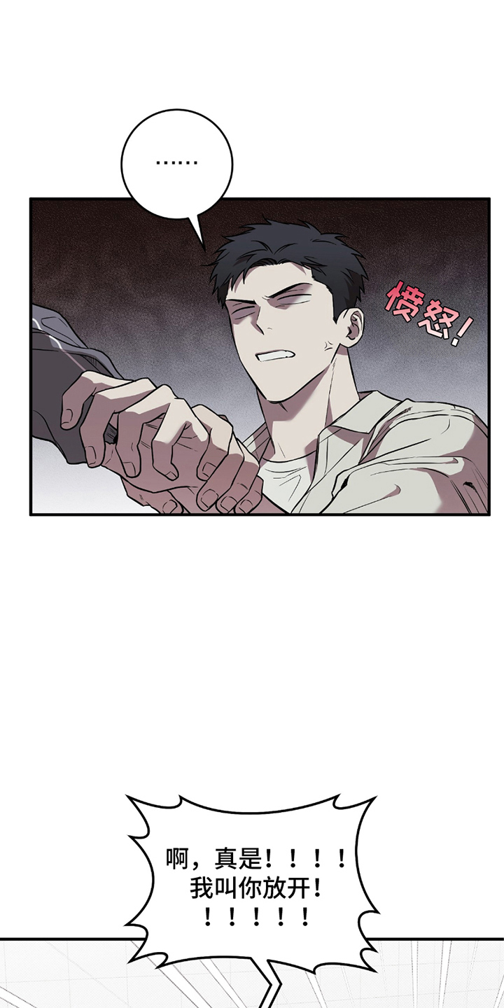 第16话：第16章：这种情况预览分镜