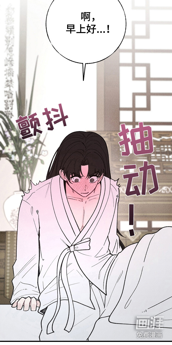 第7话：第7章：叹气预览分镜