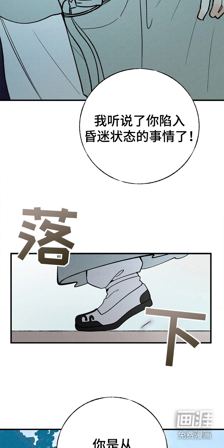 第10话：第10章：家族耻辱预览分镜