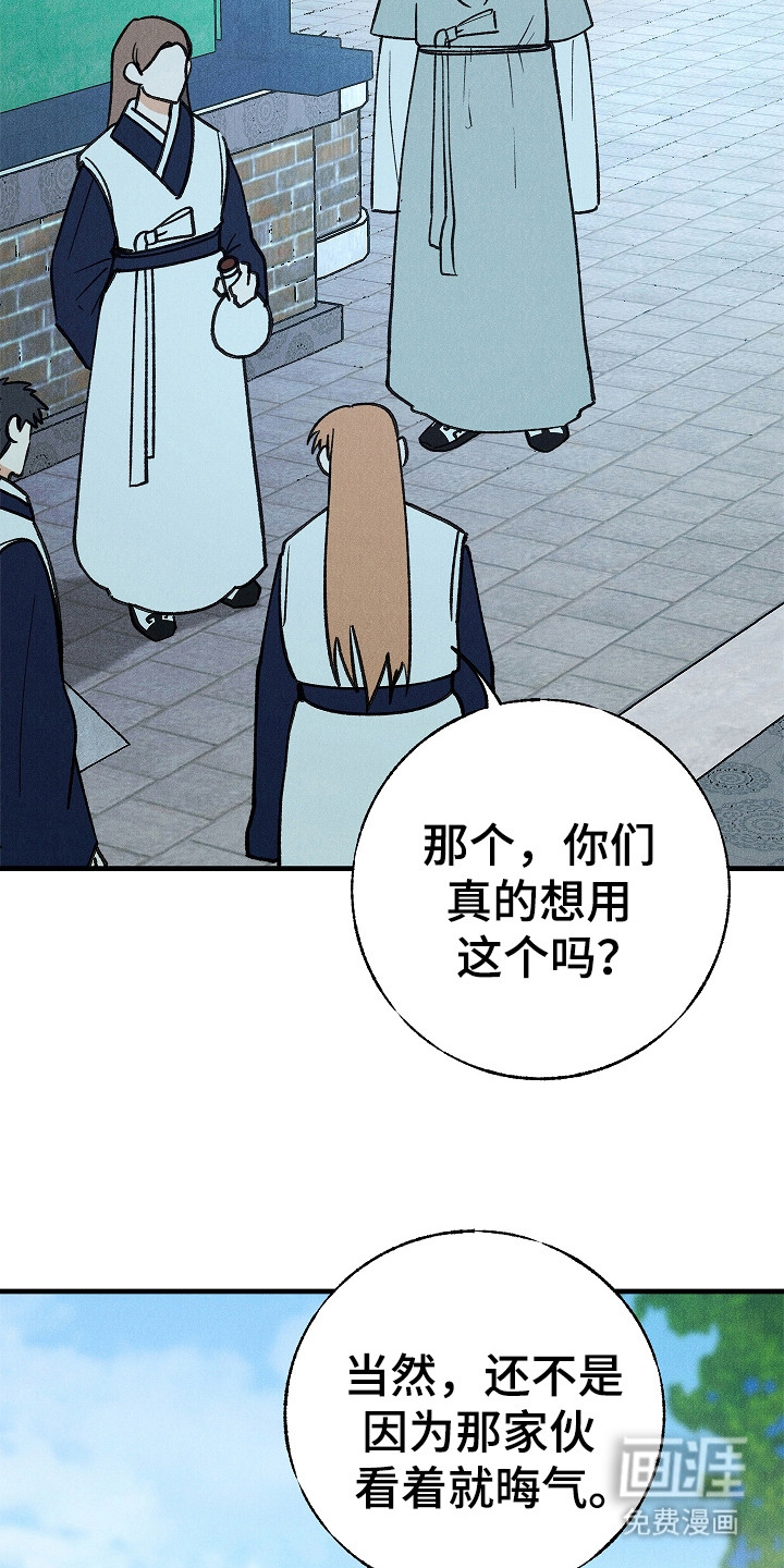第12话：第12章：找茬预览分镜