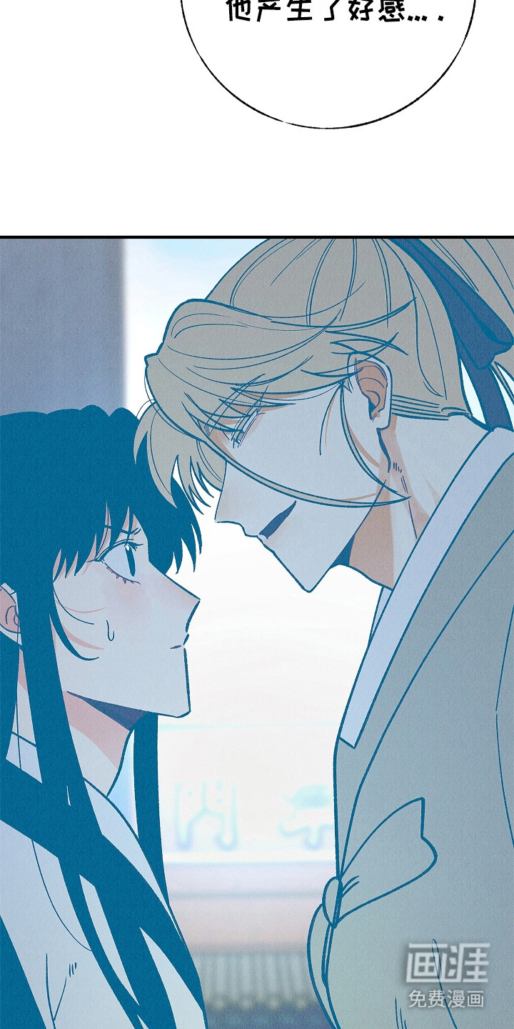 第14话：第14章：愤怒预览分镜