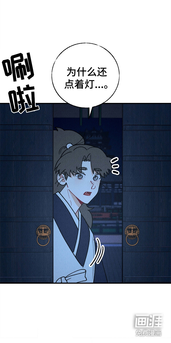 第15话：第15章：生与死的界限预览分镜
