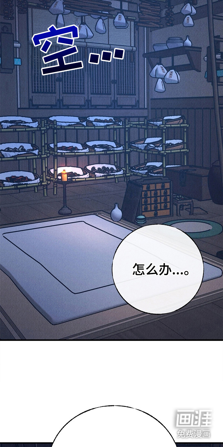 第16话：第16章：燥热预览分镜
