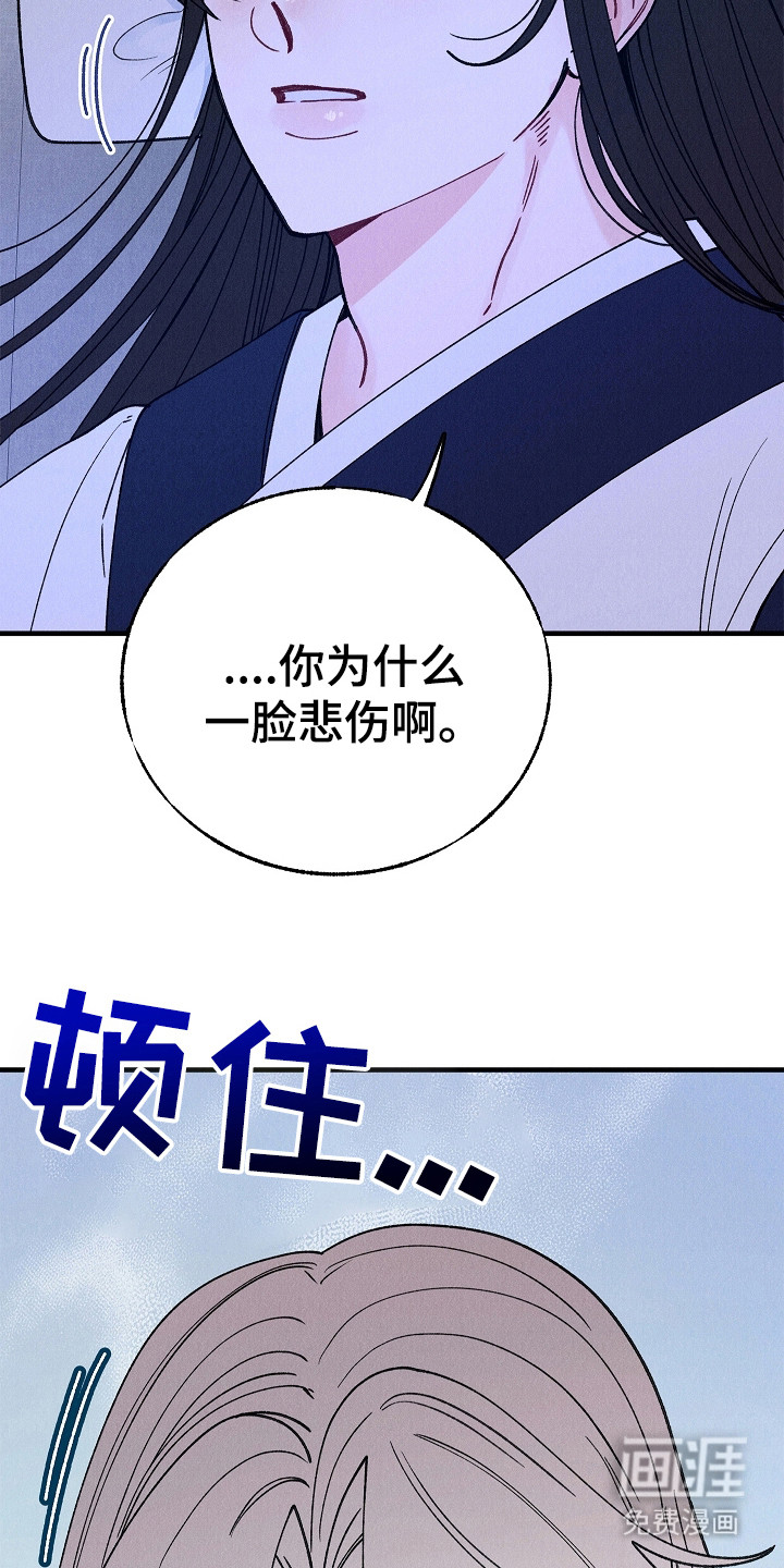 第17话：第17章：表白预览分镜
